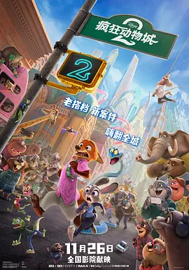不容错过